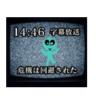 もうひとつの世界の幼児番組2（個別スタンプ：39）