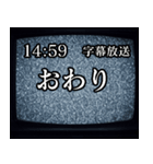 もうひとつの世界の幼児番組2（個別スタンプ：40）