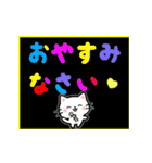 ♥飛び出すネコ♥ハートフルな日常（個別スタンプ：2）