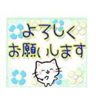 ♥飛び出すネコ♥ハートフルな日常（個別スタンプ：9）