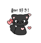 おとなしいネコ セイ（個別スタンプ：1）