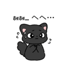 おとなしいネコ セイ（個別スタンプ：5）