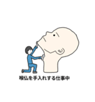 『何それ人生みたいじゃん』スタンプ（個別スタンプ：2）