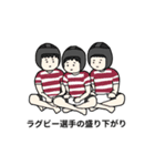 『何それ人生みたいじゃん』スタンプ（個別スタンプ：3）