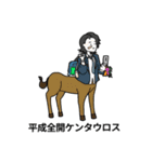 『何それ人生みたいじゃん』スタンプ（個別スタンプ：5）