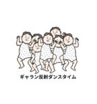 『何それ人生みたいじゃん』スタンプ（個別スタンプ：7）