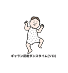 『何それ人生みたいじゃん』スタンプ（個別スタンプ：8）