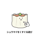 『何それ人生みたいじゃん』スタンプ（個別スタンプ：9）