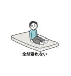 『何それ人生みたいじゃん』スタンプ（個別スタンプ：10）