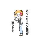 『何それ人生みたいじゃん』スタンプ（個別スタンプ：15）
