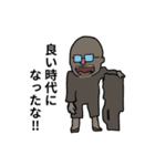 『何それ人生みたいじゃん』スタンプ（個別スタンプ：16）
