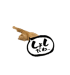 yocco baba（関川村弁②チビバージョン）（個別スタンプ：10）