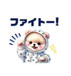 ふわふわポメラニアン パーカー編（個別スタンプ：9）