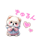 ふわふわポメラニアン パーカー編（個別スタンプ：15）
