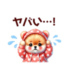 ふわふわポメラニアン パーカー編（個別スタンプ：17）