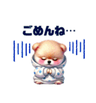 ふわふわポメラニアン パーカー編（個別スタンプ：20）