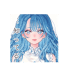 意味ありげな儚い美少女達のスタンプ（個別スタンプ：4）