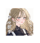 意味ありげな儚い美少女達のスタンプ（個別スタンプ：10）