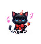 黒猫にゃーず（個別スタンプ：6）
