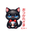黒猫にゃーず（個別スタンプ：10）