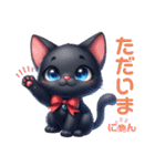黒猫にゃーず（個別スタンプ：22）