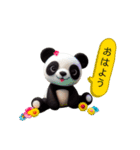 フェルトパンダ日和（個別スタンプ：3）