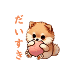 毎日使える会話とあいさつ【ポメラニアン】（個別スタンプ：10）