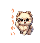 毎日使える会話とあいさつ【ポメラニアン】（個別スタンプ：26）