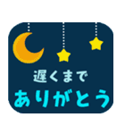 【飛び出す】大人可愛い【ホワイトデー】（個別スタンプ：6）