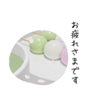 【使いやすい】大人かわいい春のこたつねこ（個別スタンプ：3）