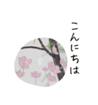 【使いやすい】大人かわいい春のこたつねこ（個別スタンプ：5）