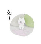 【使いやすい】大人かわいい春のこたつねこ（個別スタンプ：12）