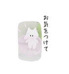【使いやすい】大人かわいい春のこたつねこ（個別スタンプ：14）