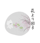 【使いやすい】大人かわいい春のこたつねこ（個別スタンプ：19）