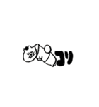 課金猫～GAME CATS half sizeモノクロmix～（個別スタンプ：22）