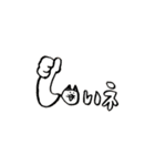 課金猫～GAME CATS half sizeモノクロmix～（個別スタンプ：24）