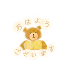 くまくまさんの丁寧な言葉1（個別スタンプ：1）