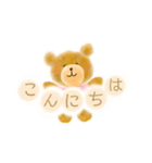 くまくまさんの丁寧な言葉1（個別スタンプ：2）