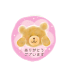 くまくまさんの丁寧な言葉1（個別スタンプ：7）
