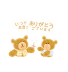 くまくまさんの丁寧な言葉1（個別スタンプ：8）