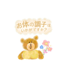 くまくまさんの丁寧な言葉1（個別スタンプ：11）