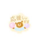 くまくまさんの丁寧な言葉1（個別スタンプ：13）