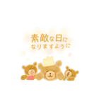 くまくまさんの丁寧な言葉1（個別スタンプ：14）