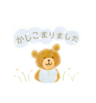 くまくまさんの丁寧な言葉1（個別スタンプ：16）