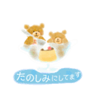くまくまさんの丁寧な言葉1（個別スタンプ：17）