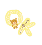 くまくまさんの丁寧な言葉1（個別スタンプ：20）