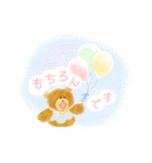 くまくまさんの丁寧な言葉1（個別スタンプ：22）