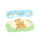 くまくまさんの丁寧な言葉1（個別スタンプ：26）