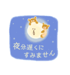 くまくまさんの丁寧な言葉1（個別スタンプ：27）