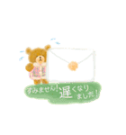 くまくまさんの丁寧な言葉1（個別スタンプ：28）